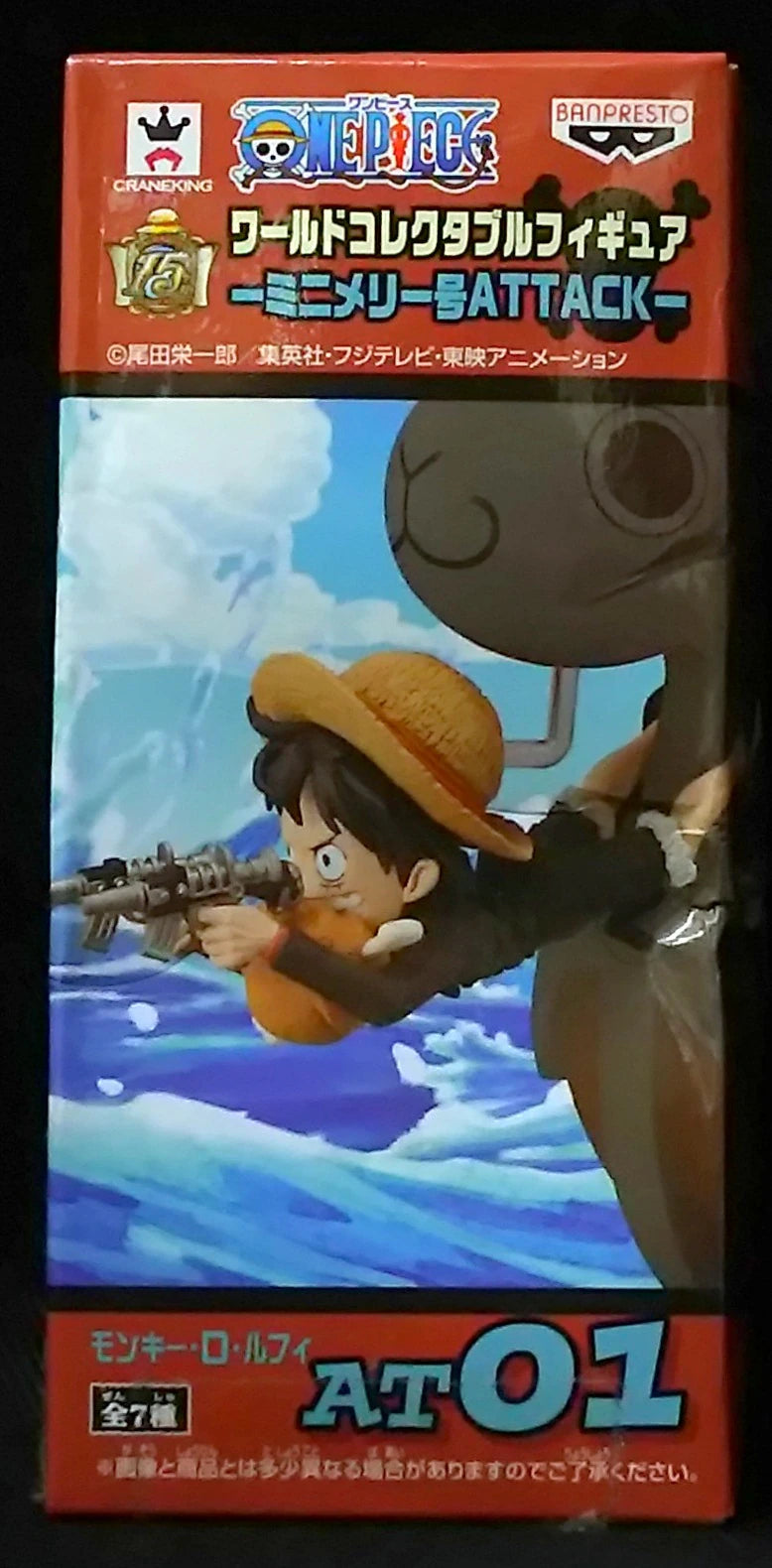 Banpresto WCF One Piece Mini Merry ATTACK AT01 Monkey D Luffy