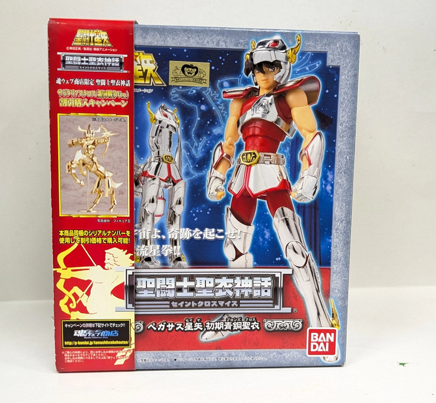 BANDAI Saint Seiya Myth Cloth Masami Kurumada Pegasus Seiya/First Bronze Cloth