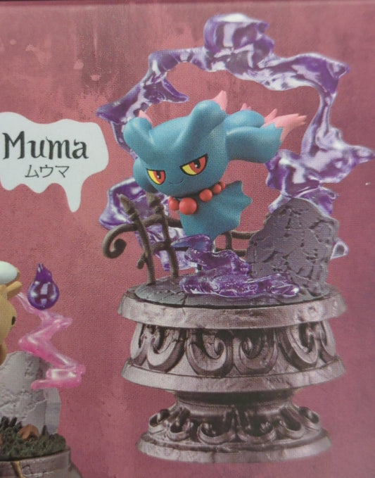 Re-ment Little Night Collection 2 ~Small Mischief of the Dark Night~ Pokemon Murk 4