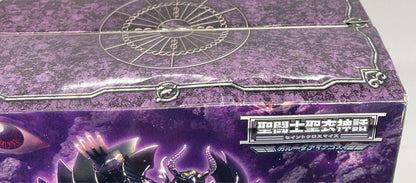 BANDAI Saint Seiya Myth Cloth Masami Kurumada Garuda Aiacos/Surplice Edition