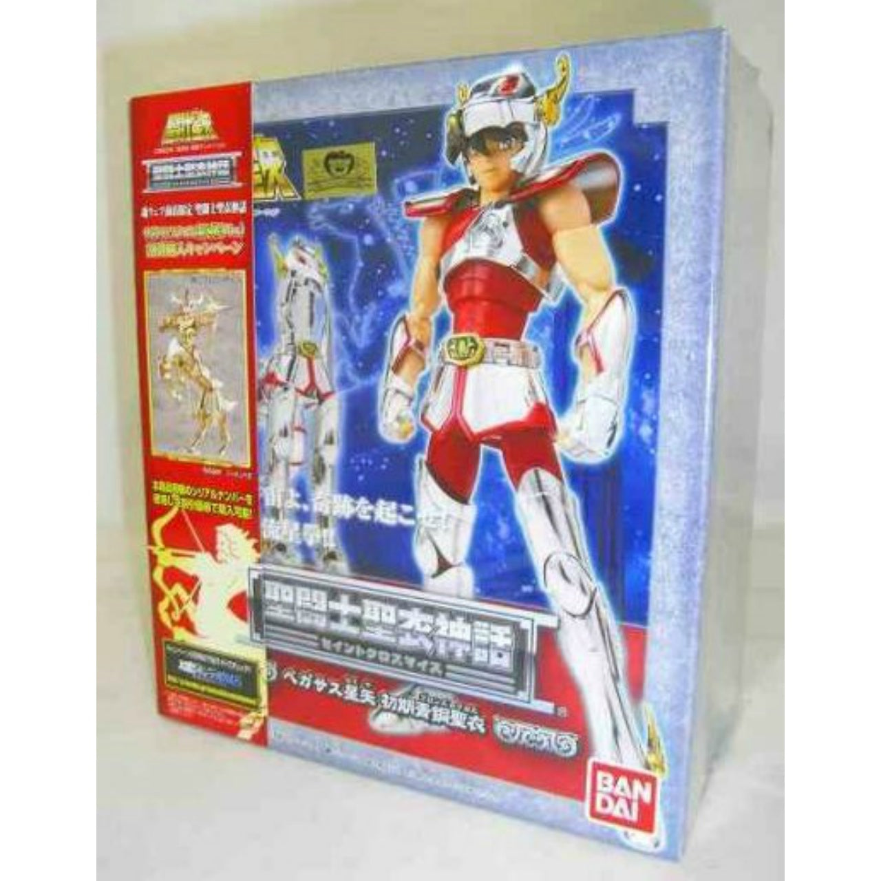 Saint Cloth Myth Pegasus Seiya Initial Bronze Cloth