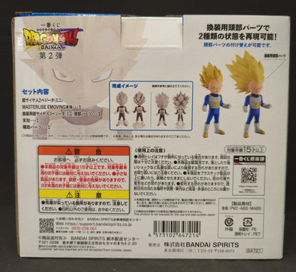 Bandai Spirits Ichiban Kuji Dragon Ball DAIMA Part 2 C Prize Super Saiyan 3 Vegeta (Mini) MASTERLISE EMOVING