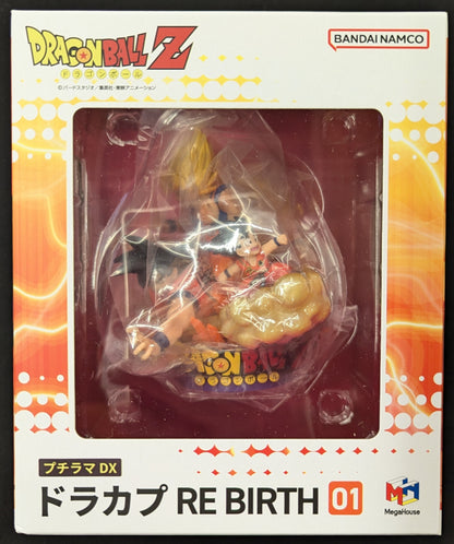 MegaHouse Petit Rama DX Dracap RE BIRTH 01
