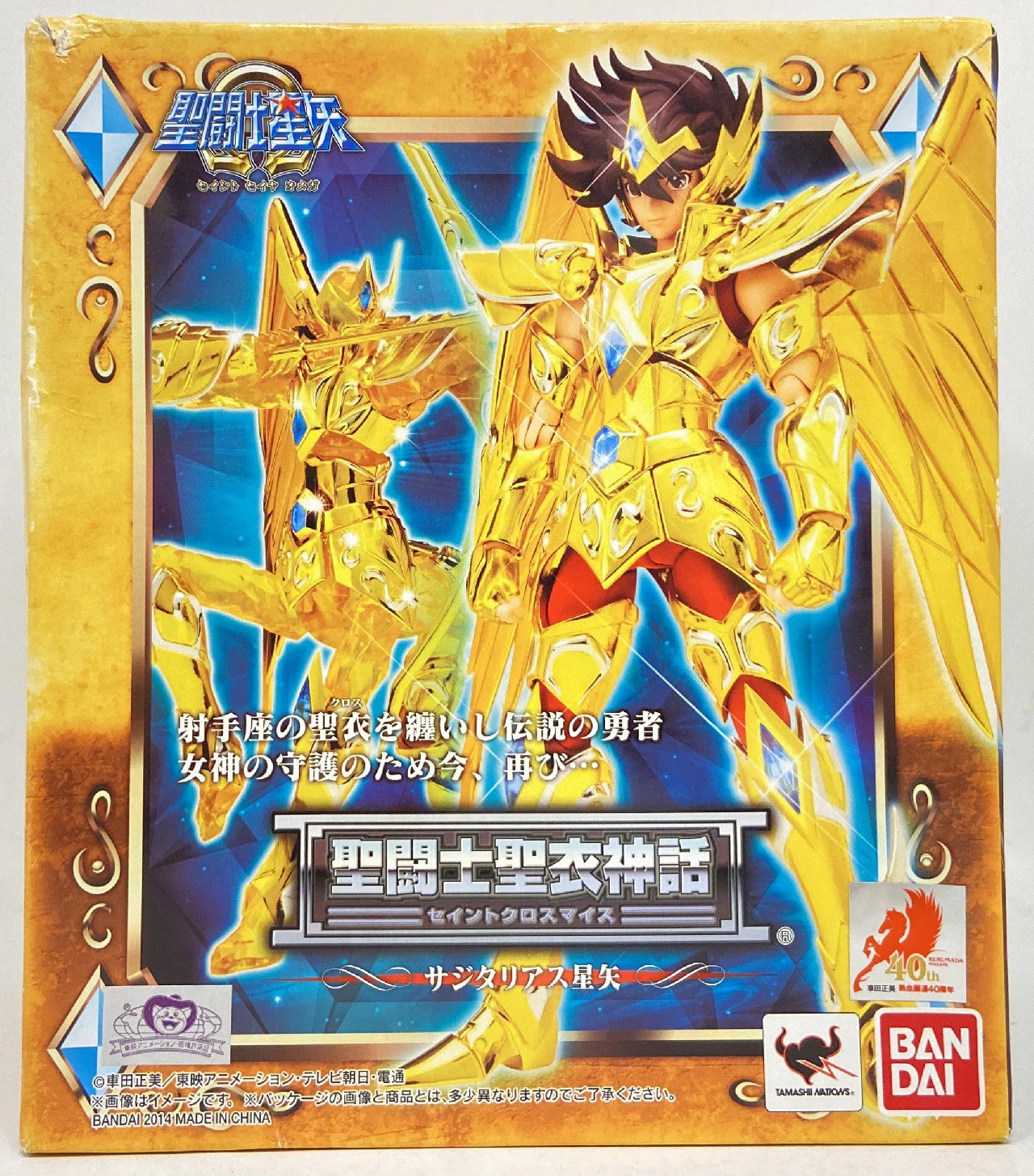 BANDAI Saint Seiya Myth Cloth Masami Kurumada Sagittarius Seiya/Gold Cloth