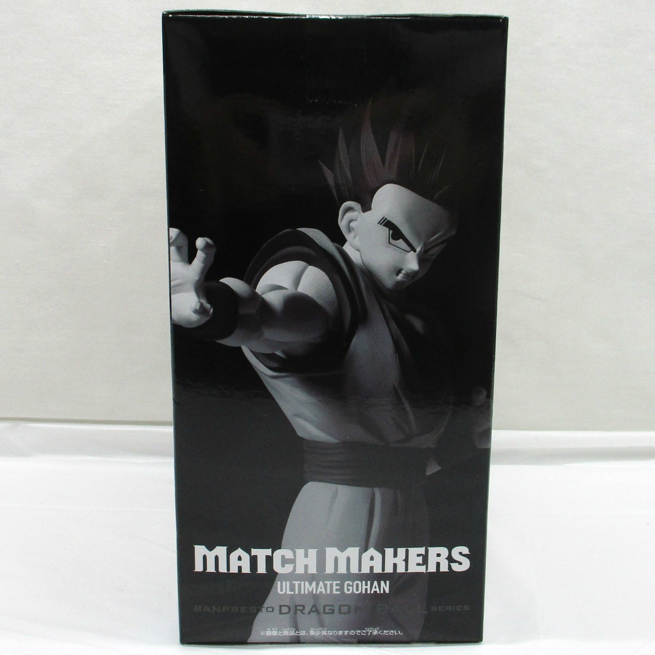 Bandai Spirits Dragon Ball Z MATCH MAKERS Ultimate Gohan (VS Majin Buu)
