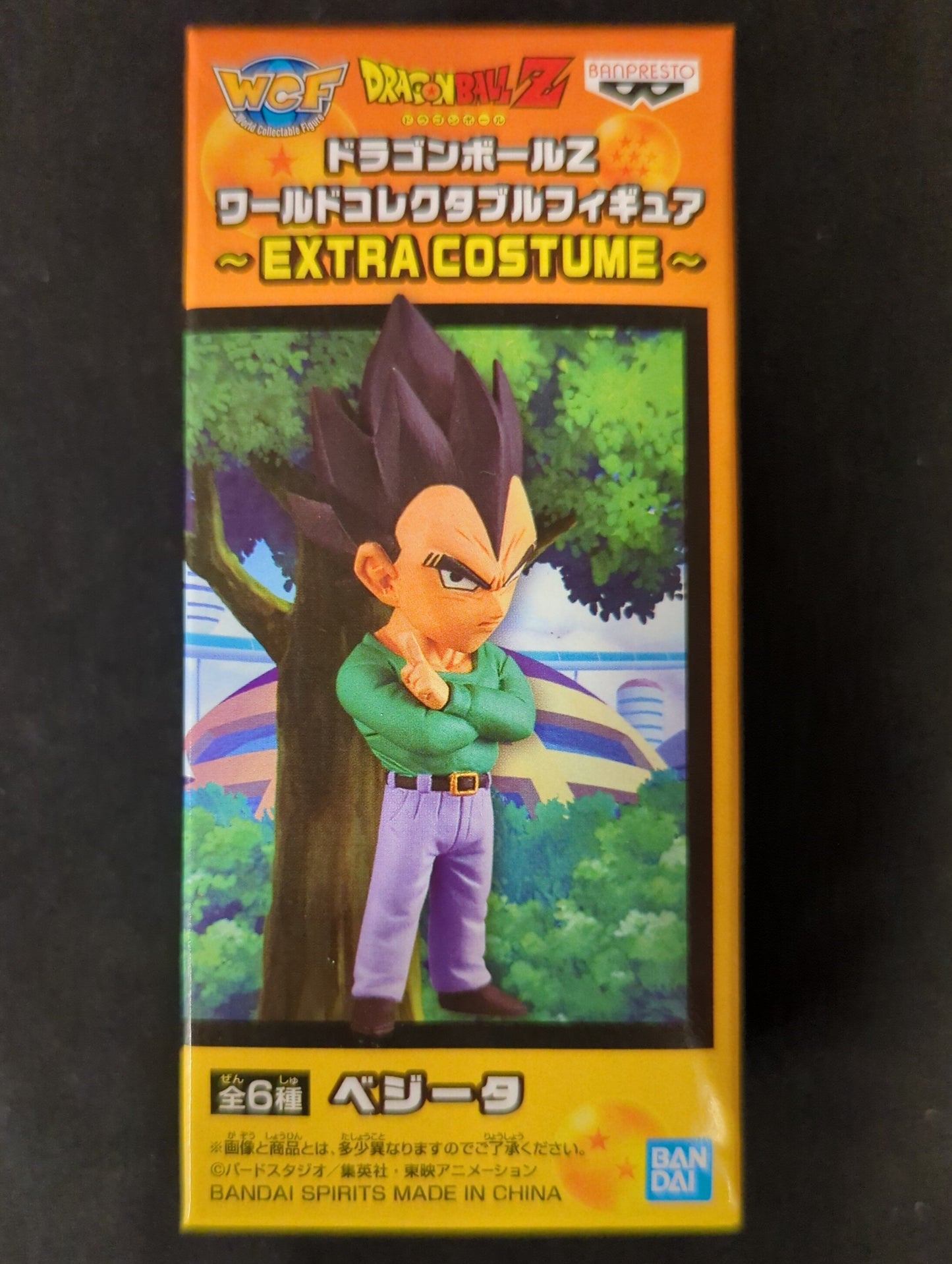 BANDAI SPIRITS WCF Dragon Ball EXTRA COSTUME Vegeta