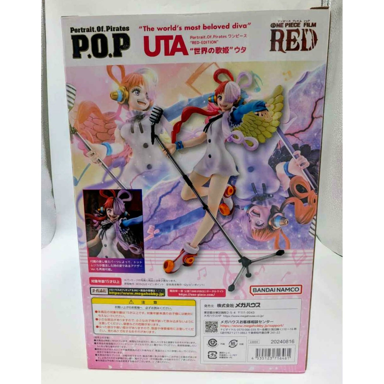 Megahouse One Piece P.O.P “RED-EDITION” “World Diva” Uta