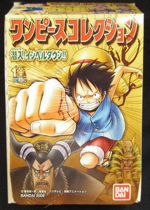 Bandai Infiltration! Impel One Piece Collection 1BOX set