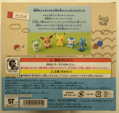 Pokemon Ruckus Pocket Monsters Piplup