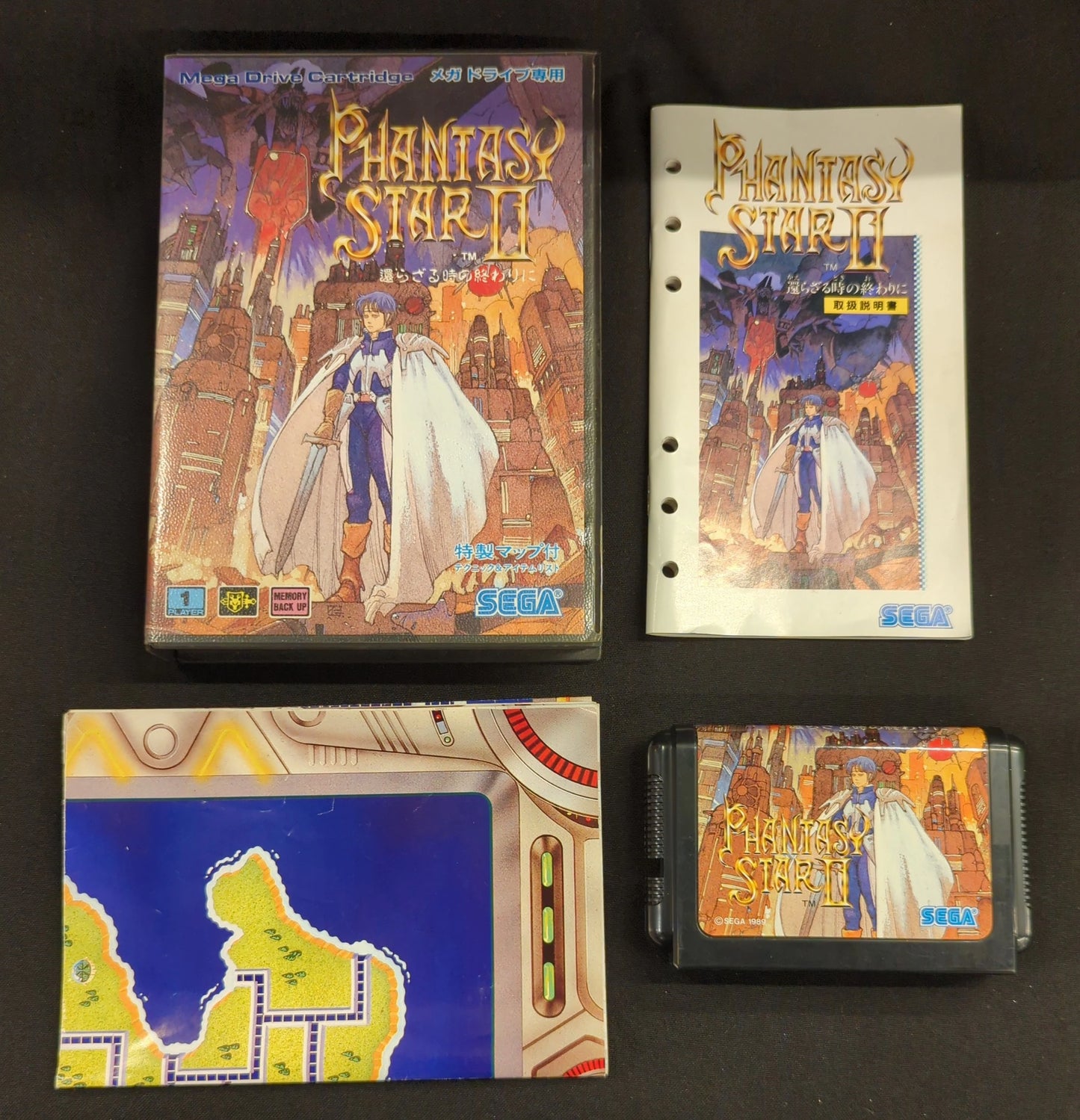 MD Phantasy Star II: The End of Time