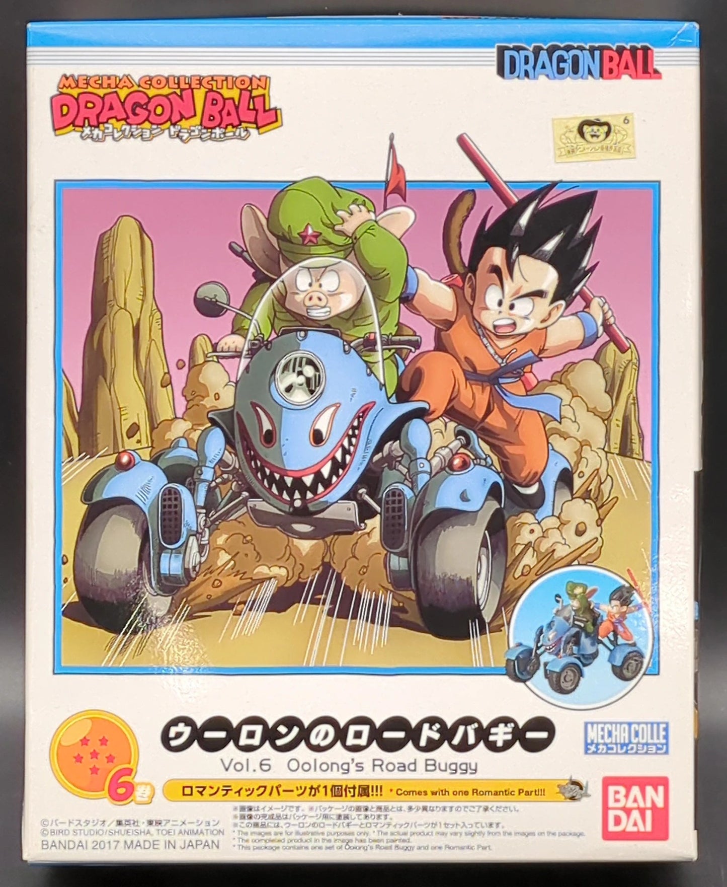 Bandai Mecha Collection Dragon Ball Oolong road buggy