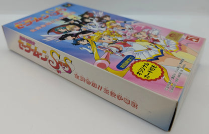 SFC Pretty Soldier Sailor Moon SuperS ~Everyone Participates!!  The battle for the leading role
