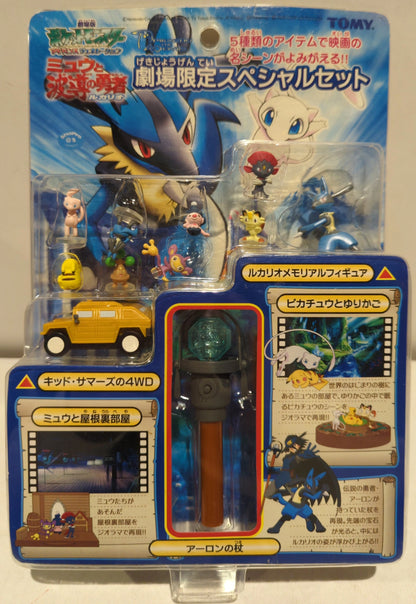 TOMY Movie Version Pokemon Advanced Generation Mew e l'eroe guidato dalle onde Lucario Mew e l'eroe guidato dalle onde Lucario Set speciale in edizione limitata al cinema