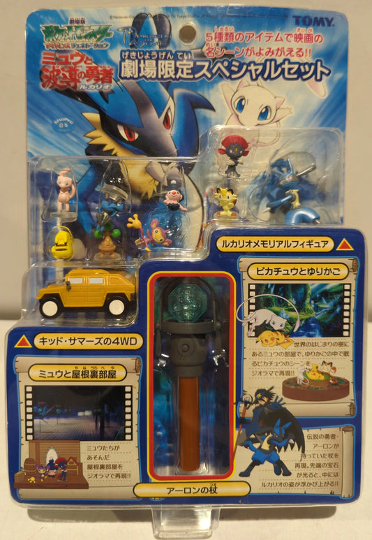 TOMY Movie Version Pokemon Advanced Generation Mew e l'eroe guidato dalle onde Lucario Mew e l'eroe guidato dalle onde Lucario Set speciale in edizione limitata al cinema