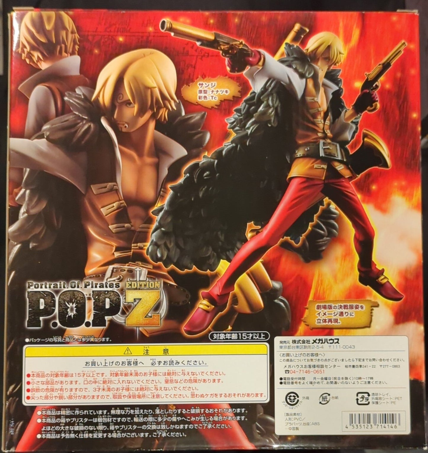 MegaCasa POP EDITION-Z Sanji