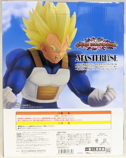 Bandai Spirits Ichiban Kuji Dragon Ball VS Omnibus Amazing E-Prize Vegeta MASTERLISE