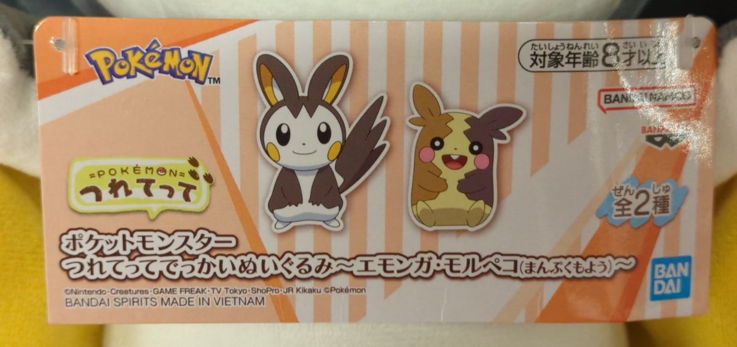 Bandai Spirits Tsurete riesiges Plüschtier Emonga Morpeko (Manpukumoyo) Pokemon Emonga