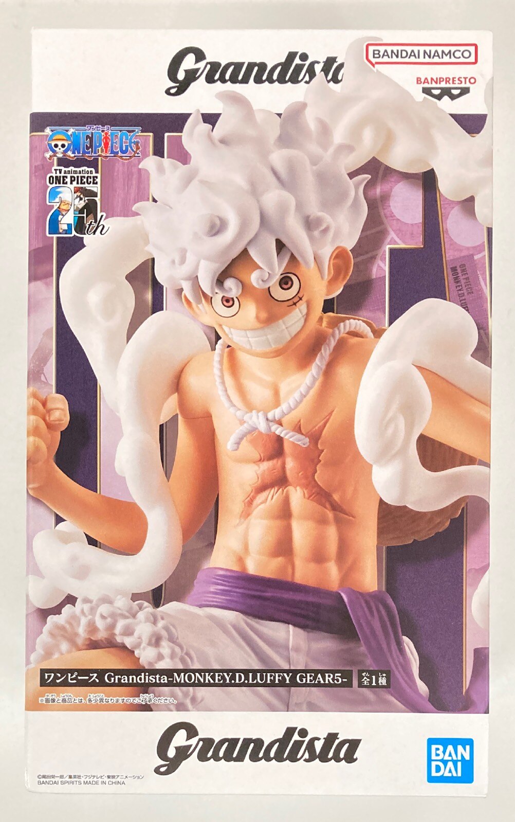BANDAI SPIRITS Grandista MONKEY.D.LUFFY GEAR5 Monkey D Luffy GEAR5