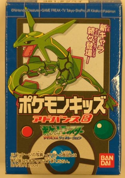 Bandai Pokemon Kids Advance 8 Pokemon Advance Generation Tatsubay 361