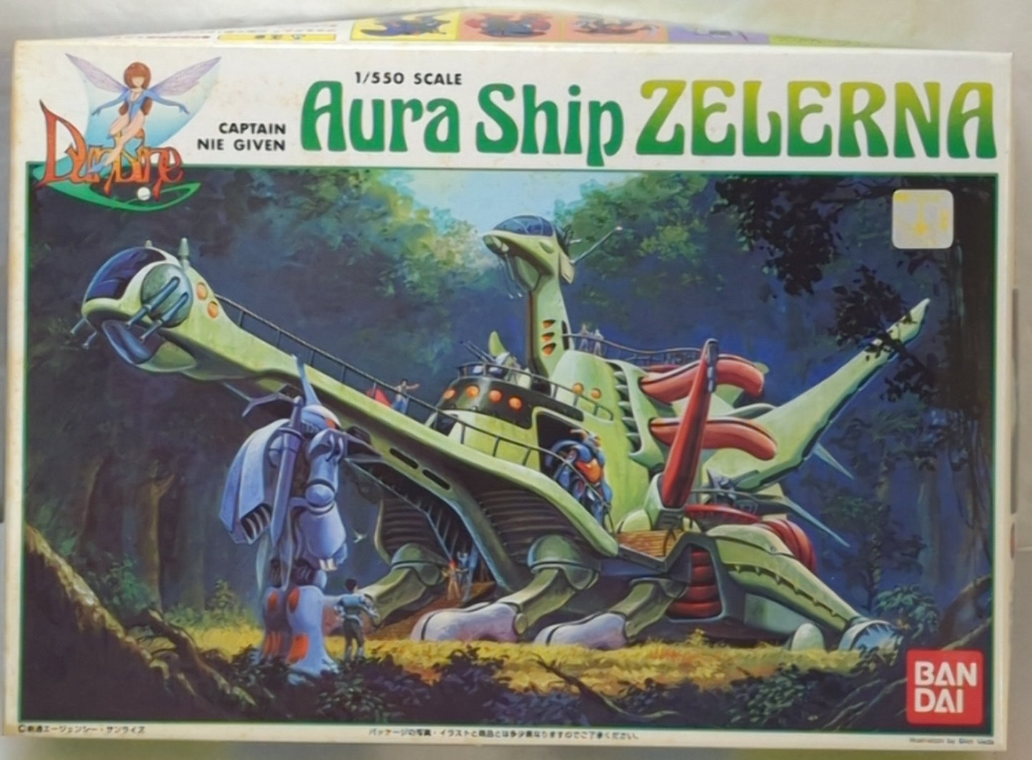 Bandai 1/550/Dunbine Auraship Zelana 8