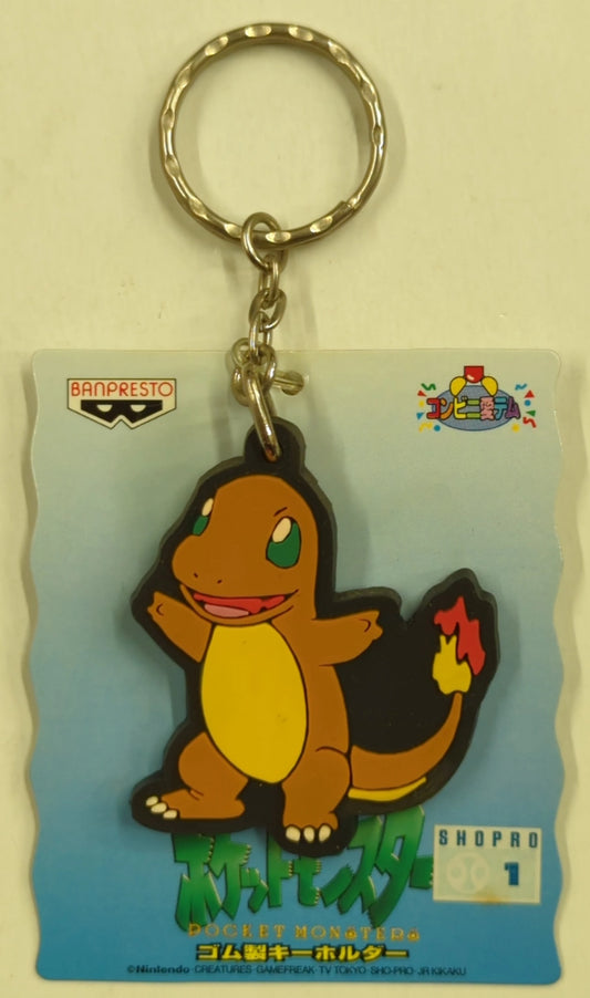 Banpresto rubber keychain Pokemon Charmander