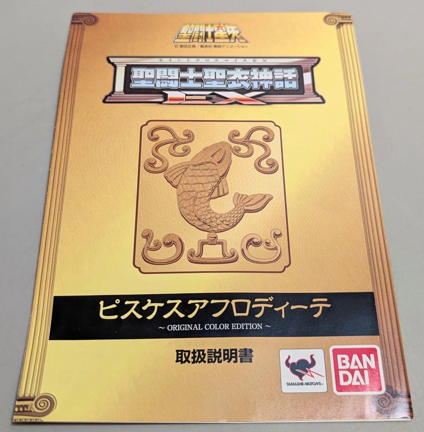 Bandai RFTERM0TOKEN RFTERM1TOKEN EX "Pisces Aphrodite Original Color Edition"
