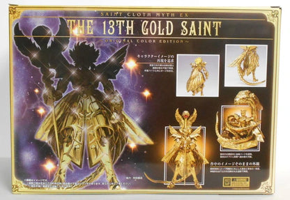 Bandai Saint Seiya Myth Cloth EX The Thirteenth Gold Saint / Original Color Edition / Tamashi Nation / Web Exclusive