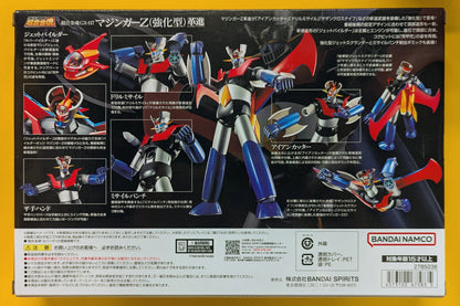 Bandai RFTERM0TOKEN RFTERM1TOKEN (reinforced type) -KAKUMEI SHINKA- GX117