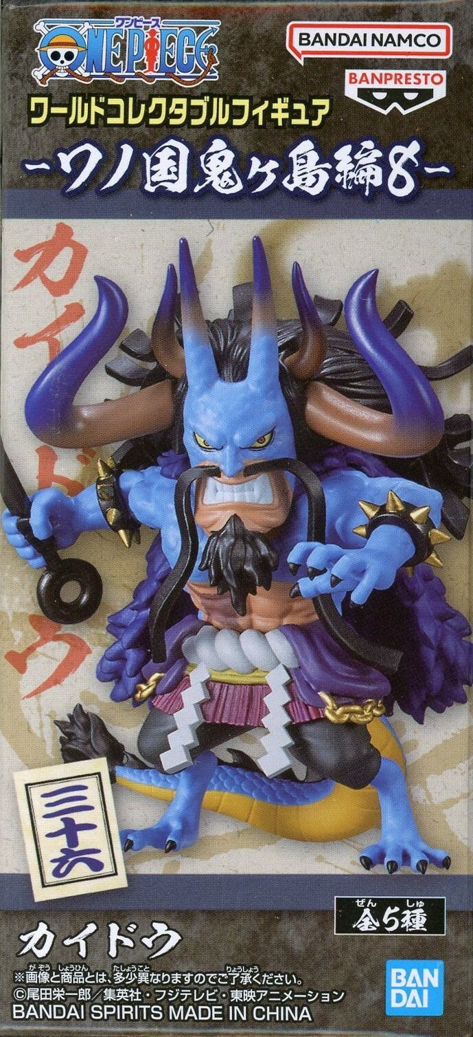 Bandai Spirits World Collectable Figure Wano Country Onigashima Edition 8 Kaido Thirty-Six
