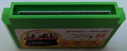 Irem FC Gensan the Carpenter 2: Dan the Red-haired Strikes Back