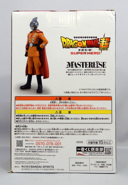 Bandai Spirits Ichiban Kuji Dragon Ball Super Hero E-Prize Gamma No. 1 Figure MASTERLISE