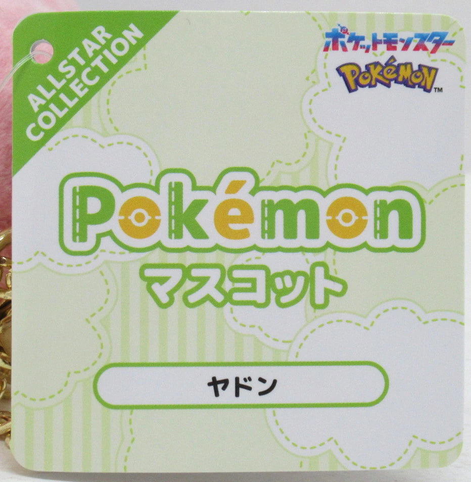 San-ei Boueki mascot: Pokemon Slowpoke