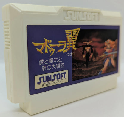 Sun Electronics FC Wings of Madura