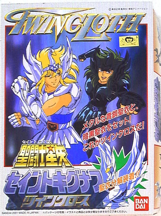 Bandai Twin Cross / Plastic Model Saint Seiya Saint Cygnus blue character 8