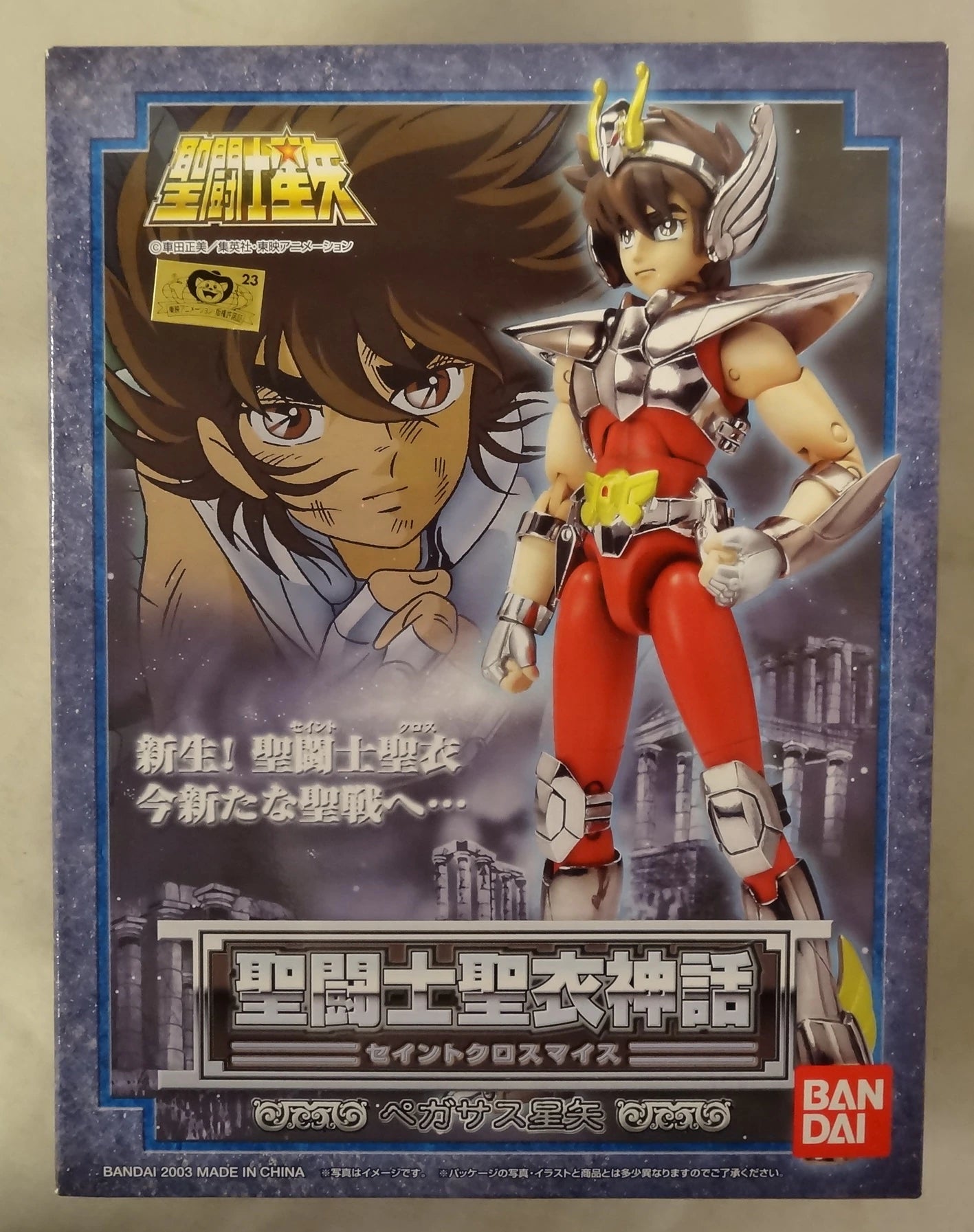 Bandai Saint Seiya Myth Cloth Masami Kurumada Pegasus Seiya Reborn Bronze Cloth