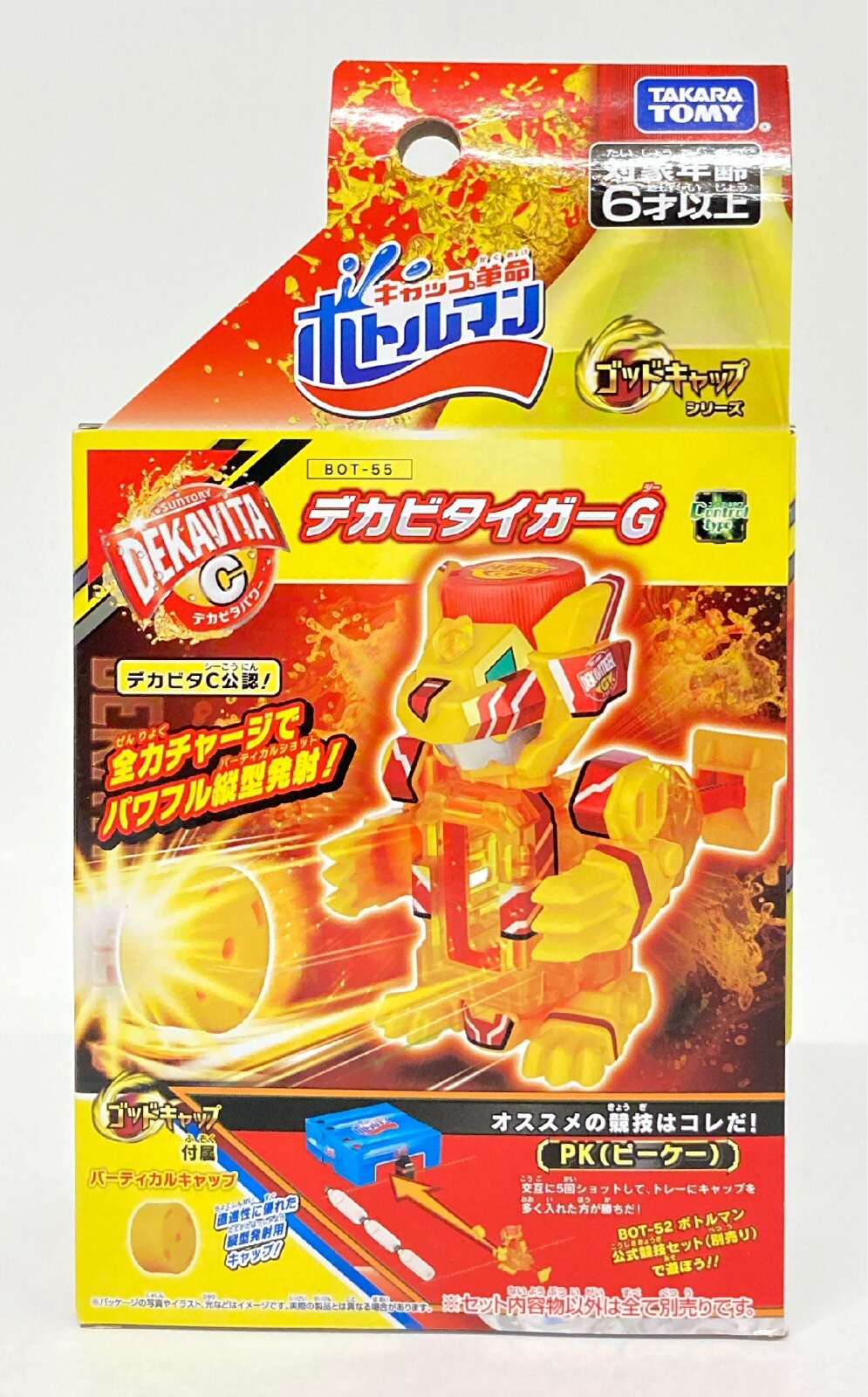 Takara Tomy Bottleman/God Capseriess Dekavi Tiger G