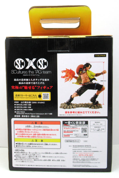 Bandai Spirits Ichiban Kuji Memorial Log C-Prize Ace BATTLE Figure