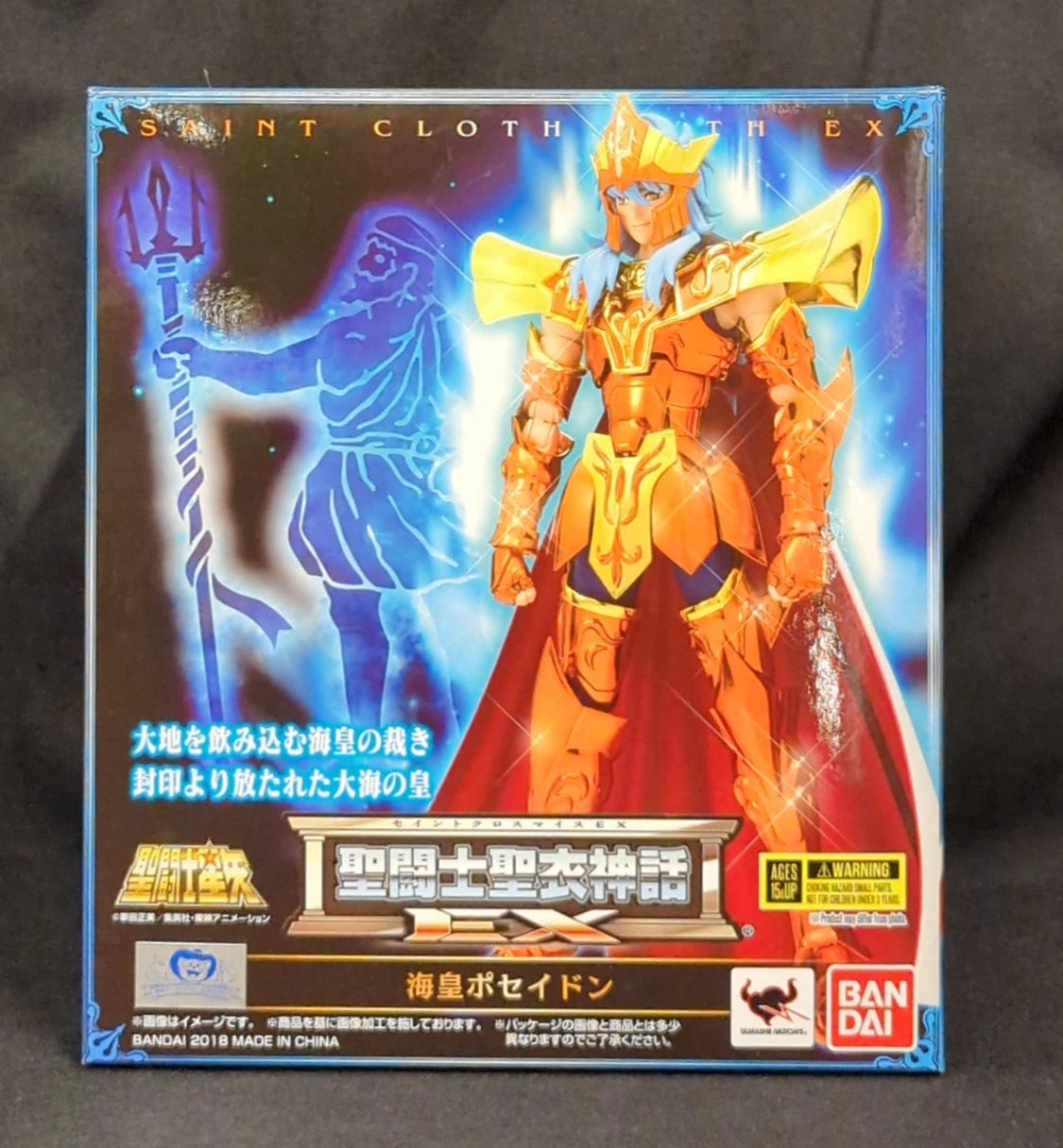 BANDAI Saint Seiya Myth Cloth EX Masami Kurumada Poseidon