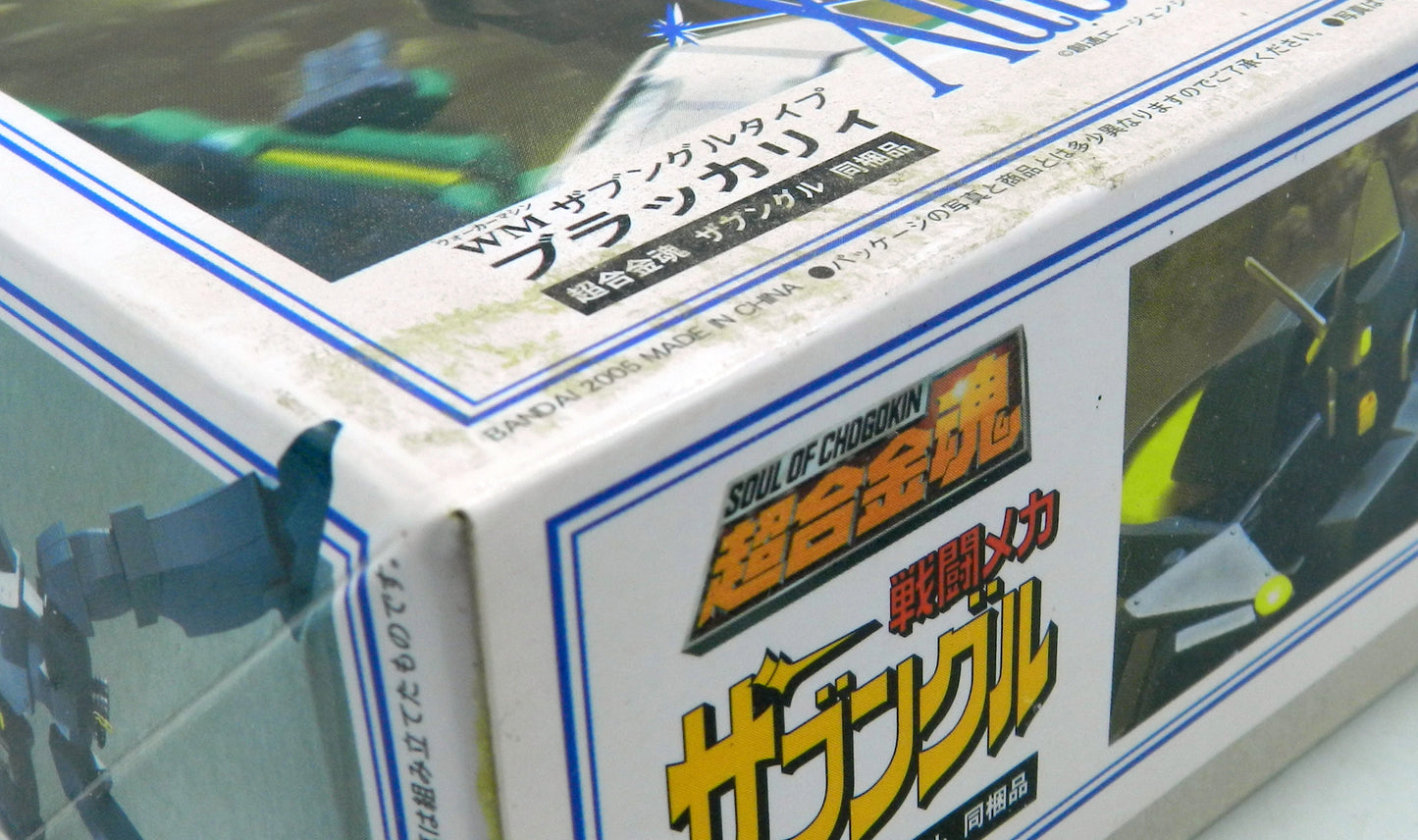 Bandai Soul of Chogokin (accessory) Blackary/ Soul of Chogokin Xabungle included