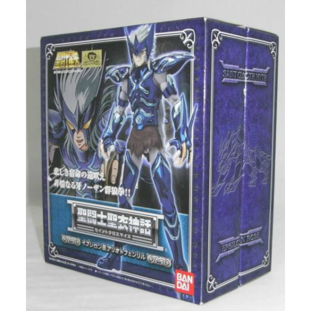 Saint Cloth Myth Epsilon Planet Arioto Fenrir (Asgard Edition)