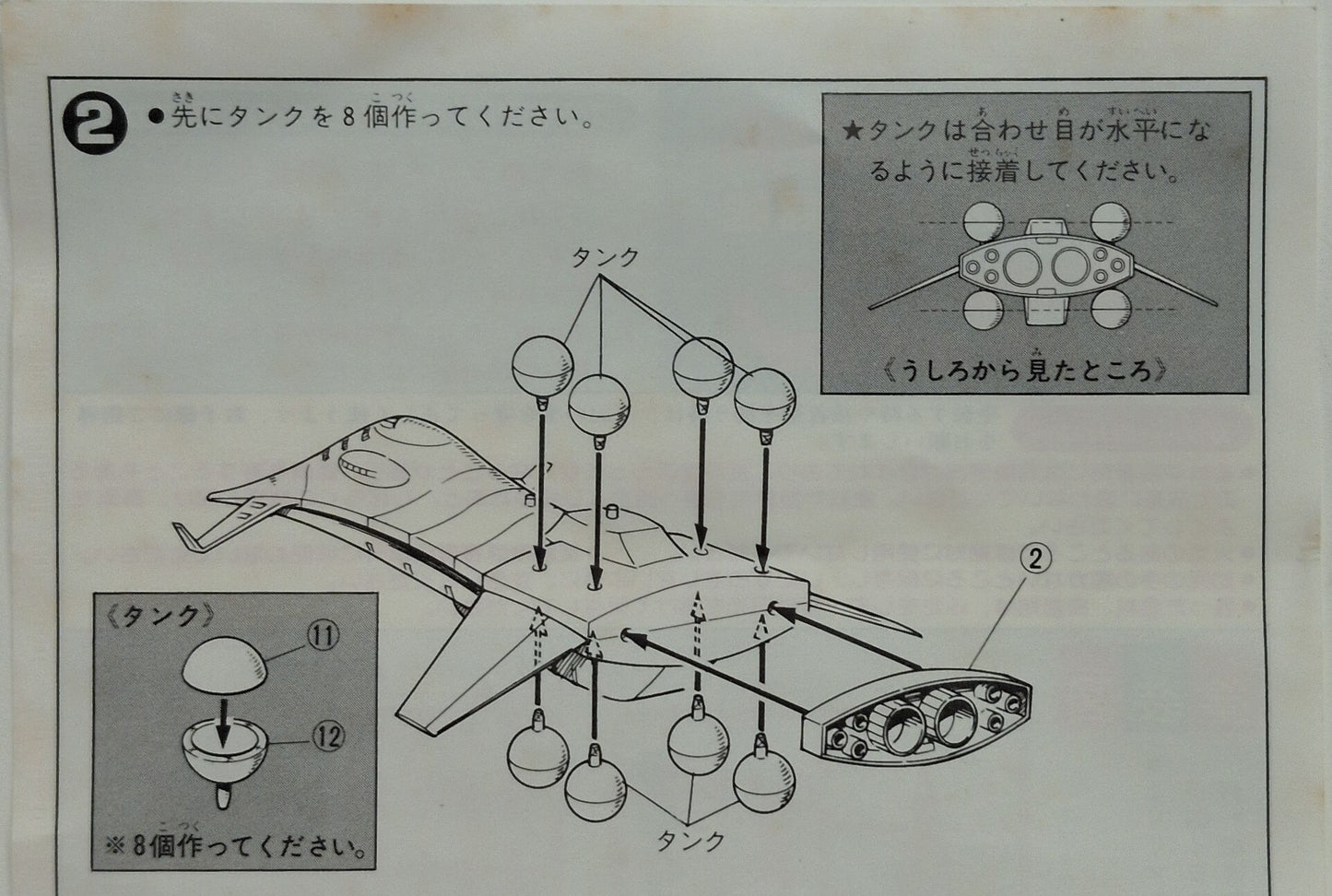 Bandai Best Mecha Collection Mobile Suit Gundam Gwajin / JAN included / 5-digit postal code / ST(3) 53