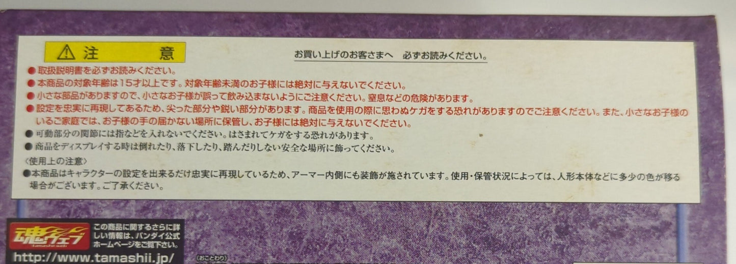 BANDAI Saint Seiya Myth Cloth Masami Kurumada Pandora/Second campaign