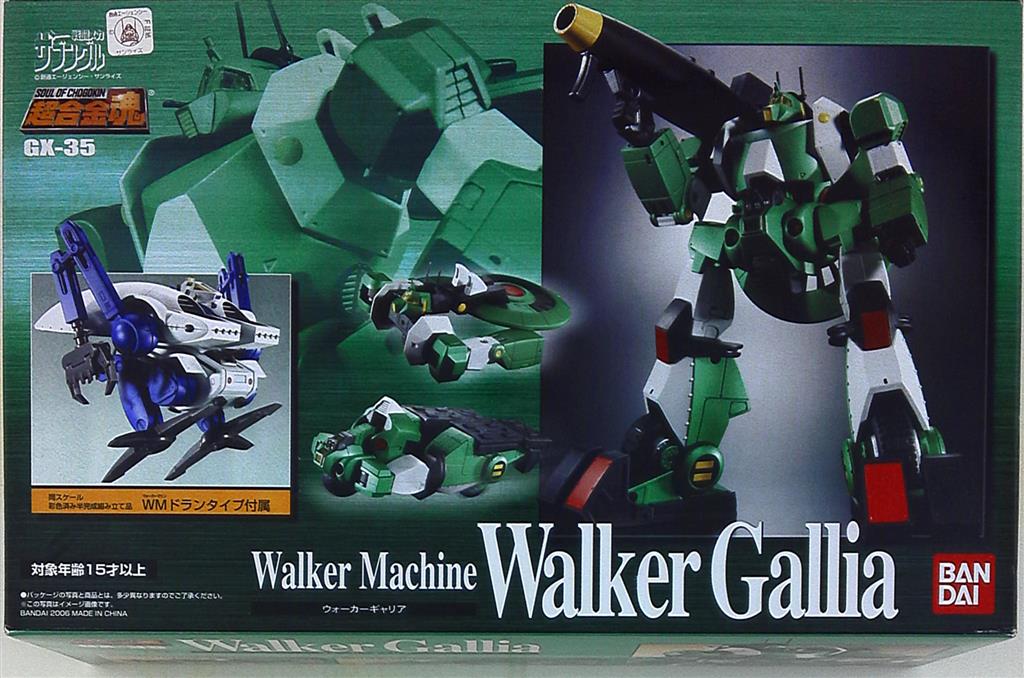 Bandai Soul of Chogokin GX35 Walker Galliar GX35