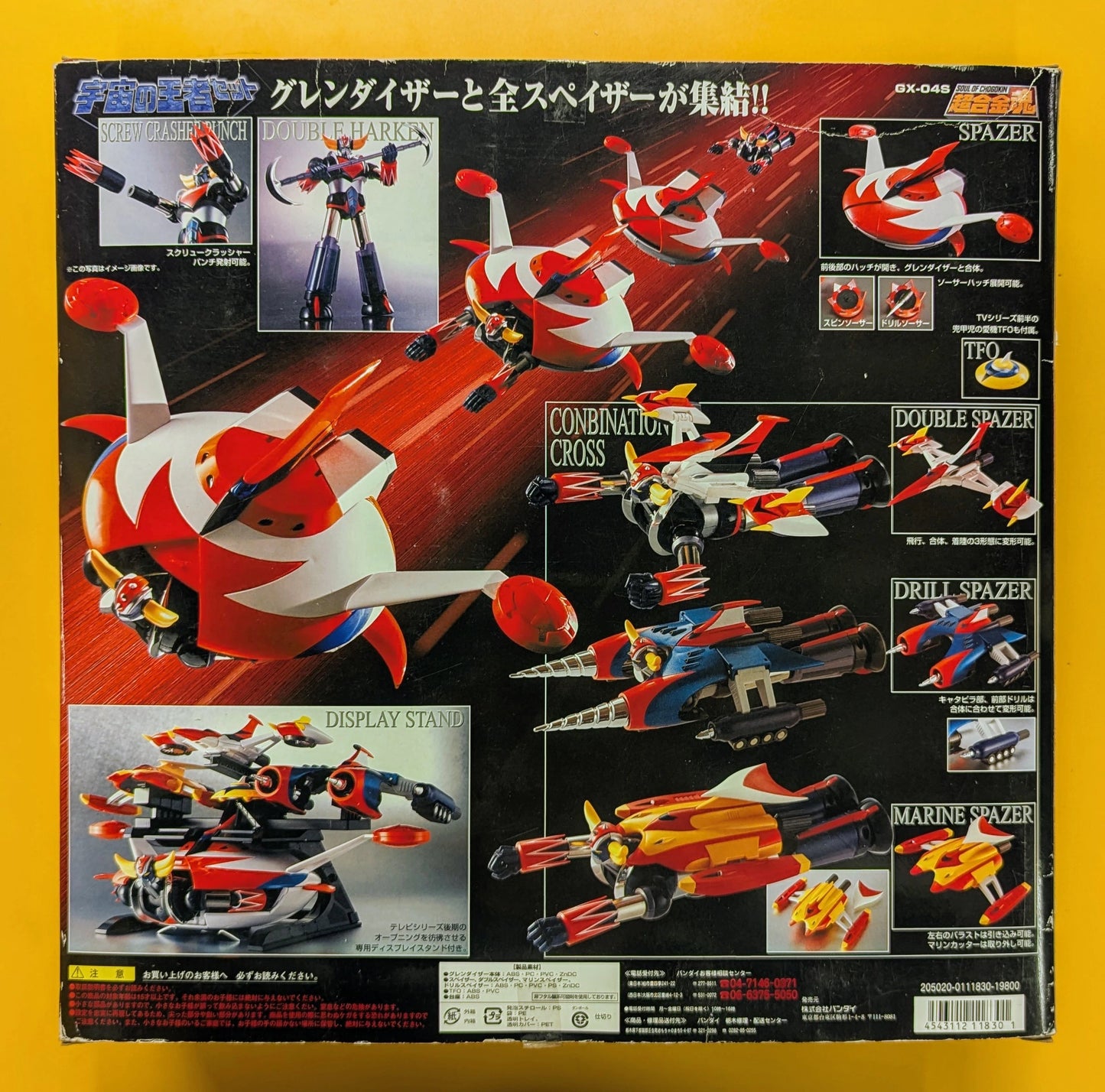 Bandai Soul of Chogokin Grendizer King of the Universe set GX-04S