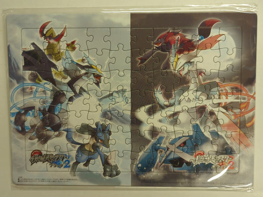 Puzzle Pokémon/Bonus preordine anticipato Pokémon Nero 2 e Bianco 2 Pokémon Nero 2 e Bianco 2
