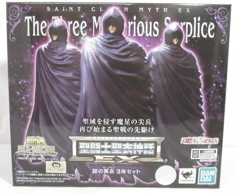 Bandai Spirits Saint Seiya Myth Cloth EX Hades Zodiac Edition Mysterious Surplice 3 Piece Set