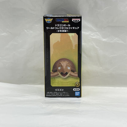 Dragon Ball World Collectible Figures - Youth Edition 1 - Set of 5