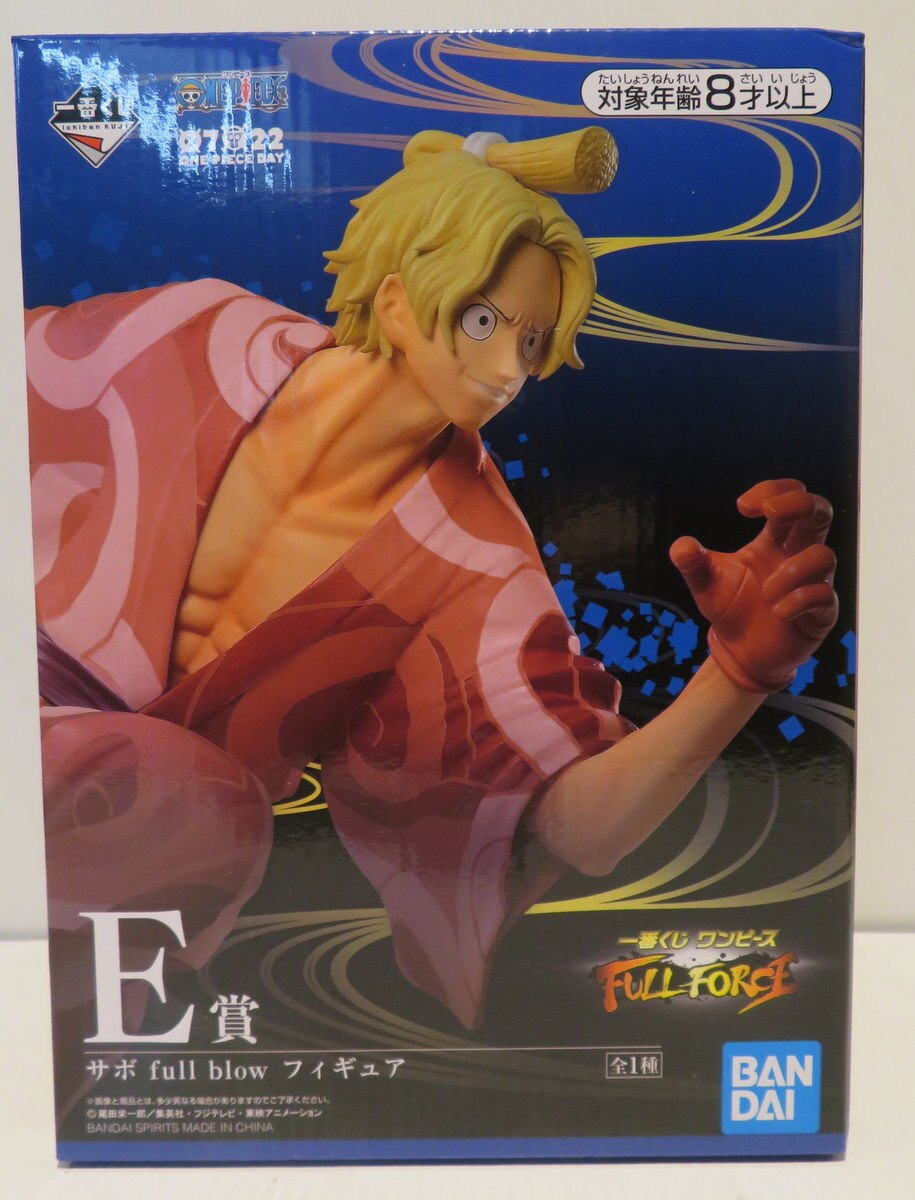 Bandai Spirits Ichiban Kuji One Piece FULL FORCE E Prize Sabo full blow figure