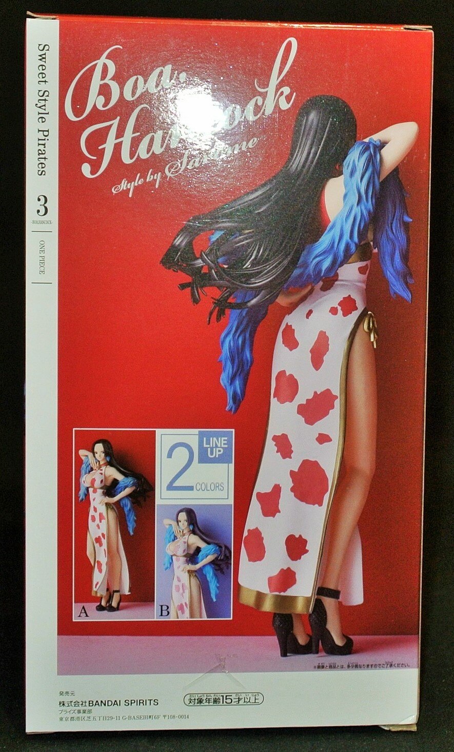 Bandai Spirits Sweet Style Pirates Boa Hancock Boa Hancock (colore normale)
