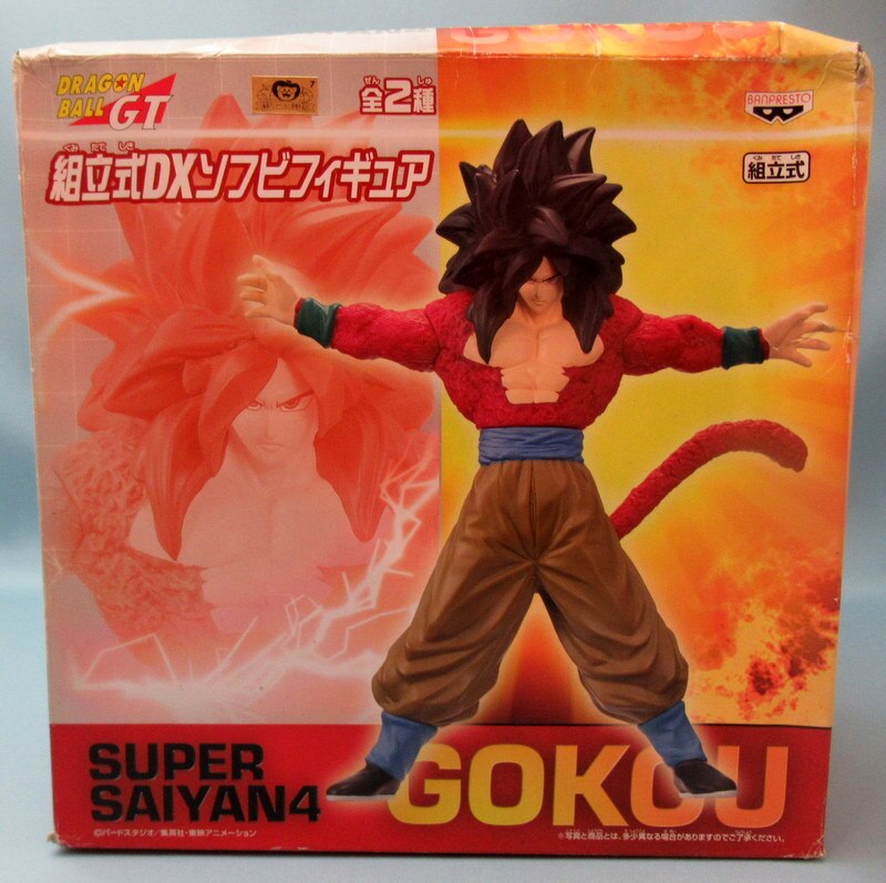 Banpresto assembly DX soft Sofubus Super-Saiyan 4 Goku